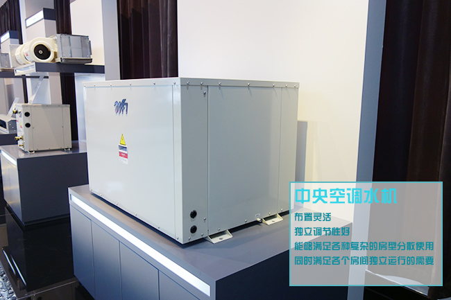 青島中央空調水機