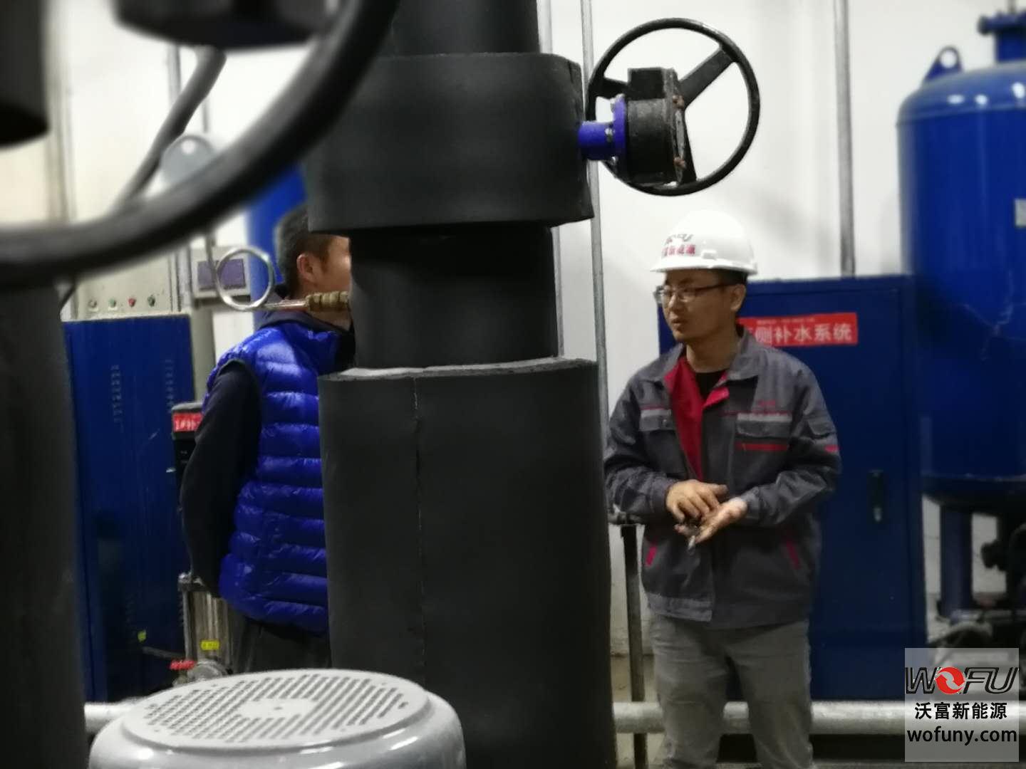 地源熱泵供暖系統-----------青島沃富新能源科技有限公司